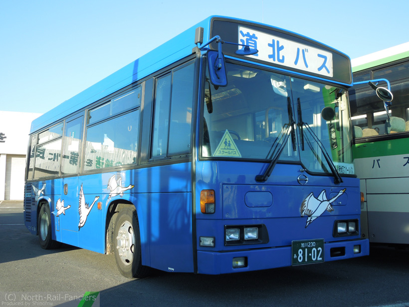 旭川230あ8102-1