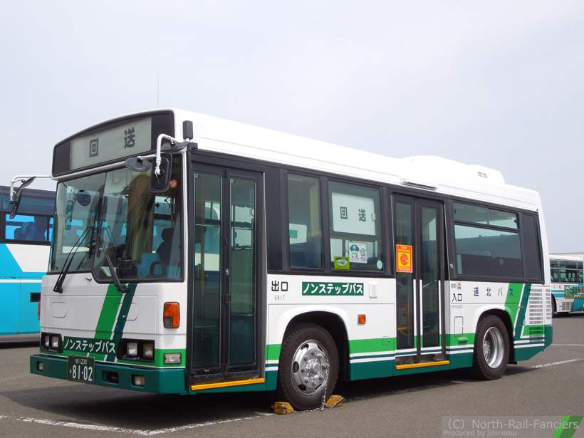 旭川230あ8102-3