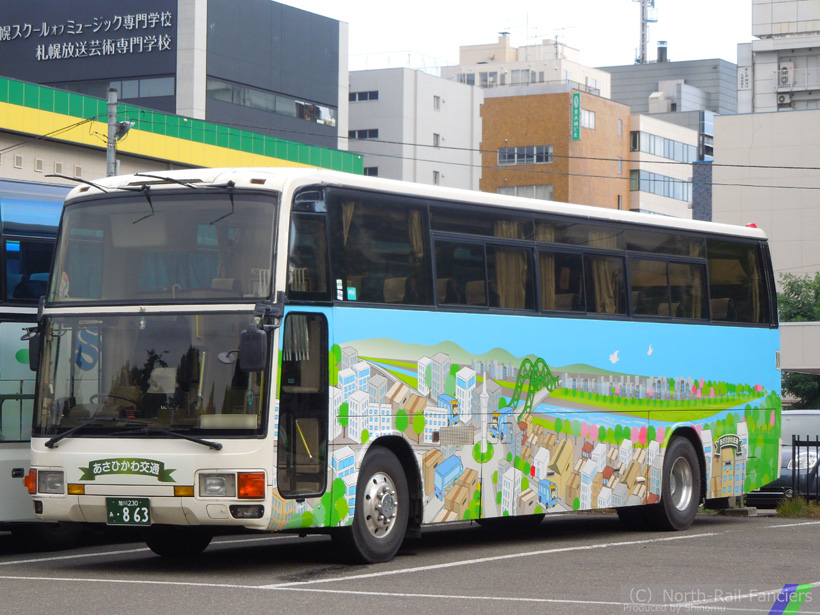 旭川230あ863-1