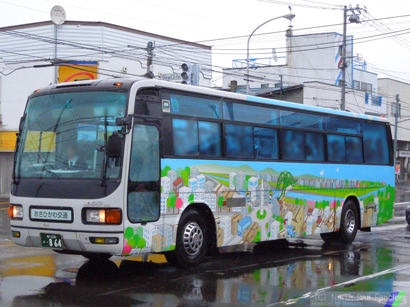 旭川230あ864-1
