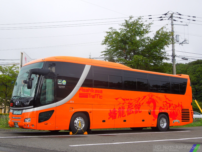 旭川230あ866-1
