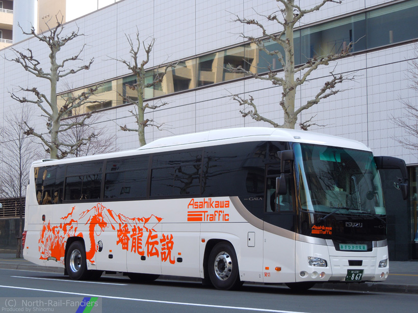 旭川230あ867-1
