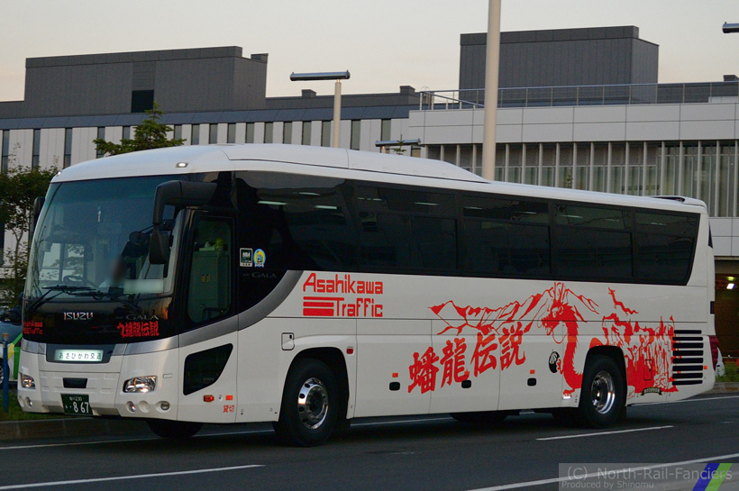 旭川230あ867-2