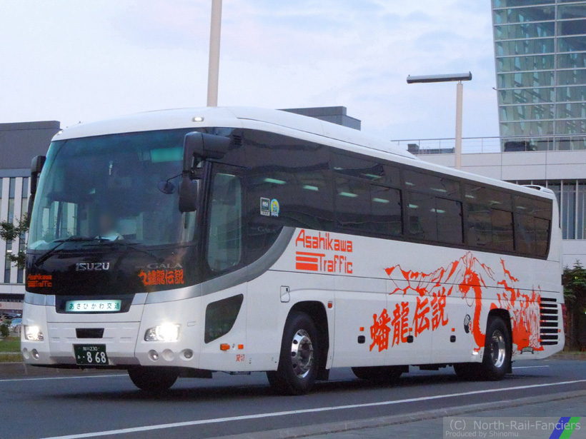 旭川230あ868-1