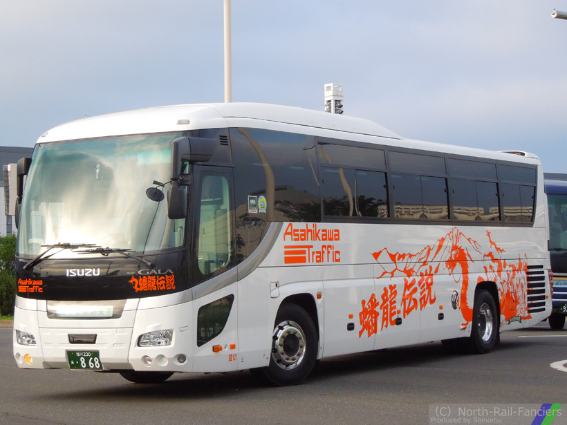 旭川230あ868-2