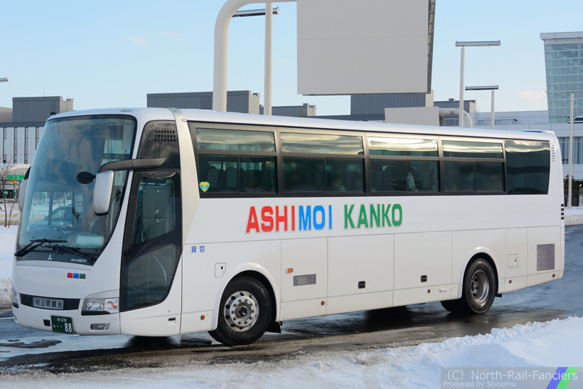 旭川230あ88-1