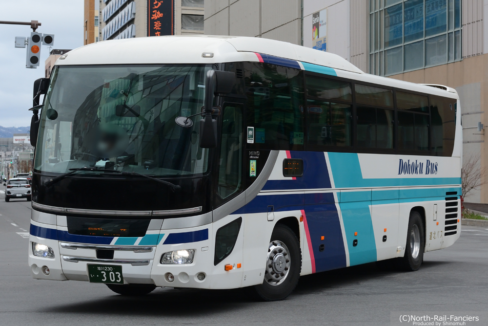 旭川230い303-1