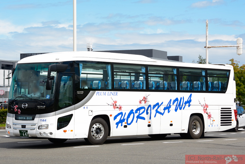 旭川230い647-1