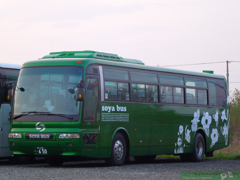 旭川230い650-1