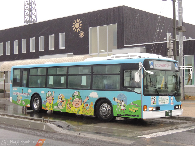 旭川230う100-1