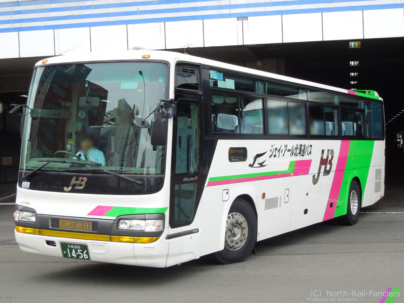 札幌200か1456-1
