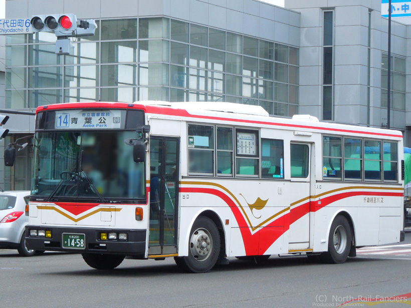 札幌200か1458-1