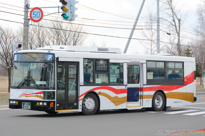 札幌200か2926-1