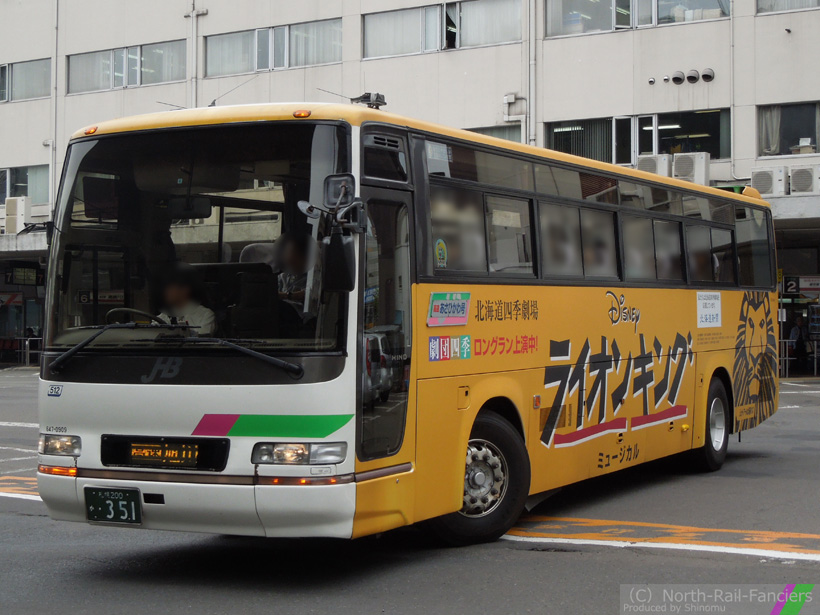 札幌200か351-1