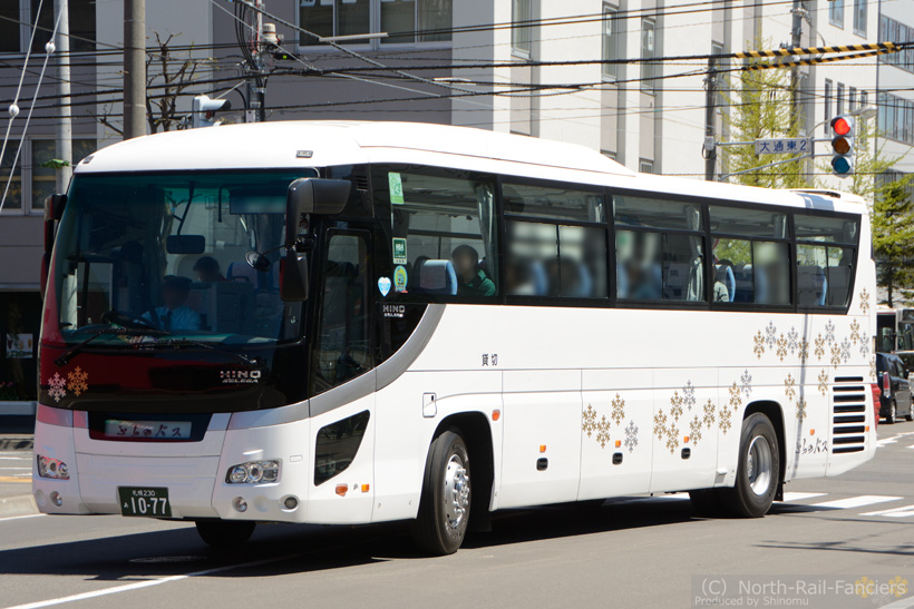 札幌230あ1077-1