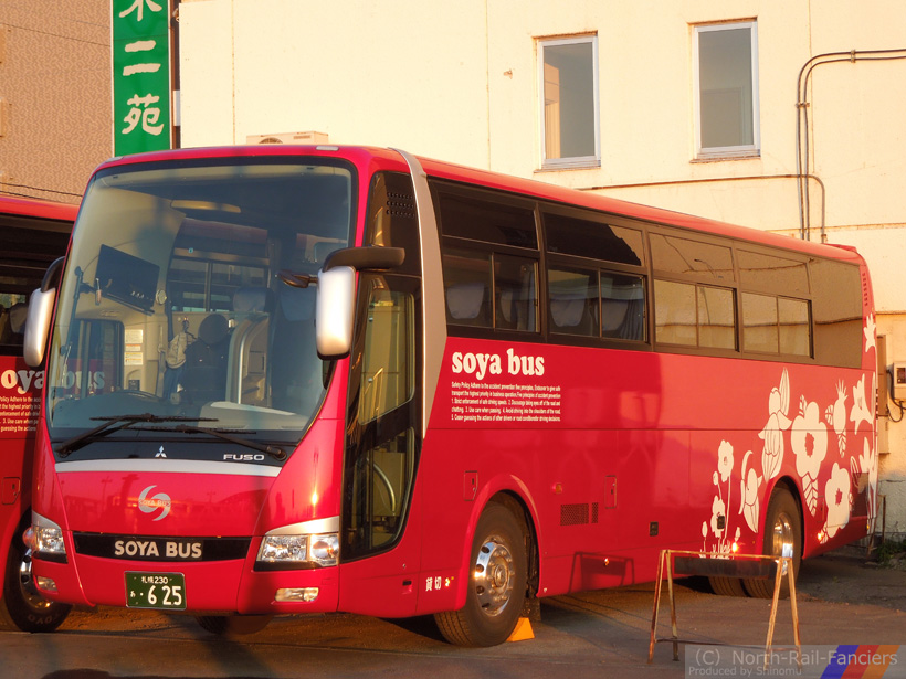 札幌230あ625-1