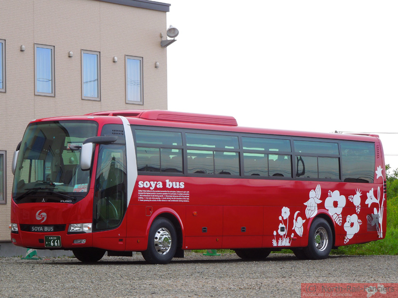札幌230あ661-1