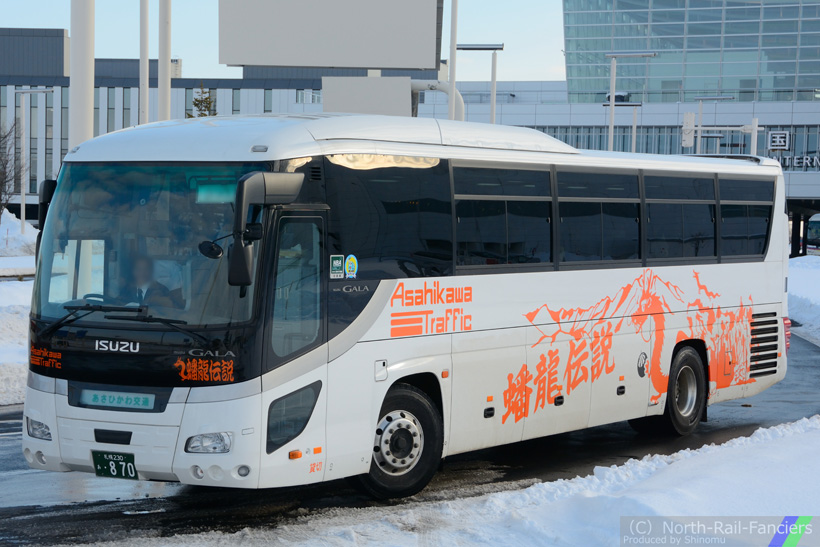 札幌230あ870-1