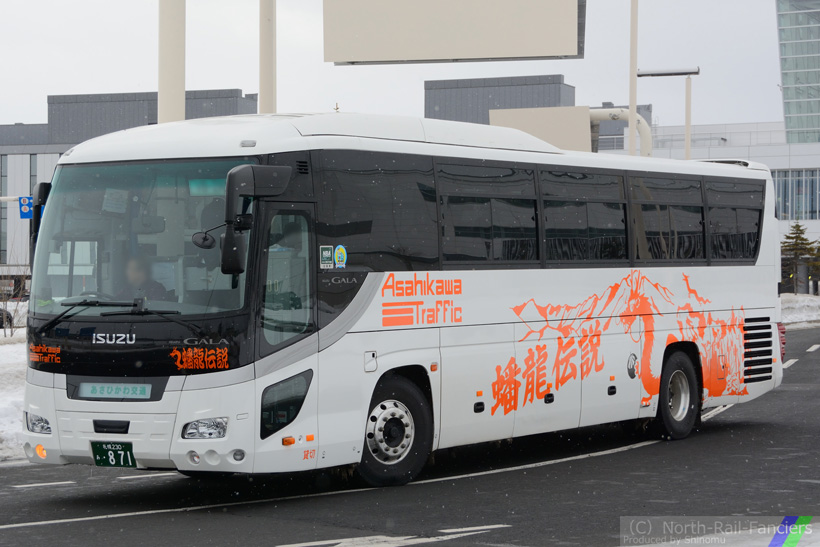 札幌230あ871-1