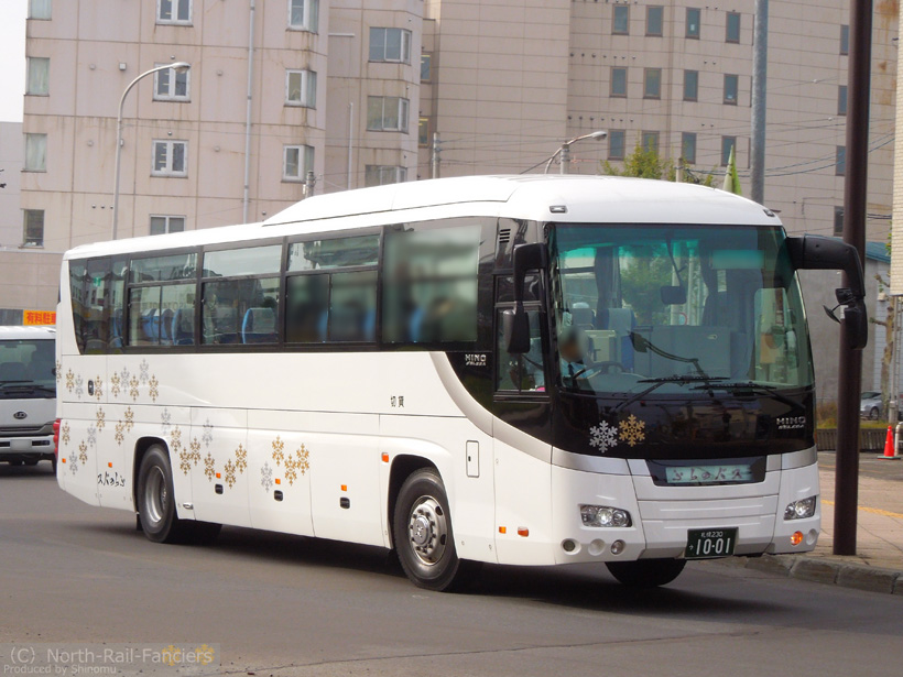 札幌230う1001-1
