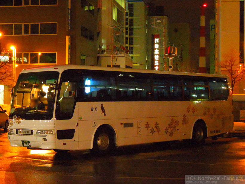札幌230う3003-1