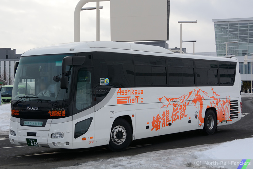 札幌230う868-1